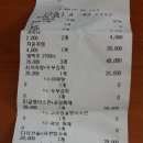 코리아나노래방 이미지