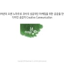 디자인공감 - 강남구 논현로132길 13 | 디자인공감