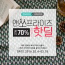 앤쏘 이미지