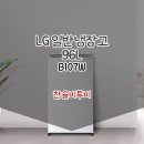 B(비)모텔 이미지