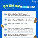 샹제르망과자점