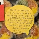 후토루안산 | 후토마끼 안산 후토루,내돈내먹후기