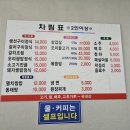 우성식당