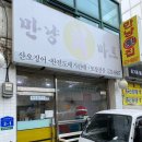 수레로9번길2 이미지