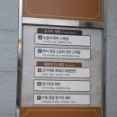 마장동삼대고깃집 | 광양 중마동 소고기 맛집 마장동 삼대갈비 소주 1500원 회식 장소 추천