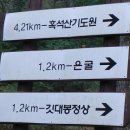 가학산자연휴양림 이미지
