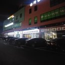 청주봉용불고기천안점 이미지