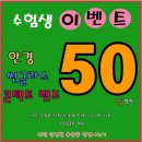 안경나누기 이미지