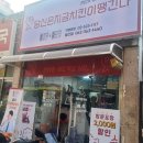당신은지금치킨이땡긴다월산점