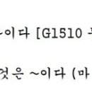 G2076 네이버블로그
