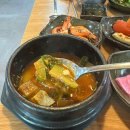 참숯골화로구이 | [대구 반야월 맛집] 반야월 맛집 ‘참숯골 화로구이’ 돼지모듬 후기