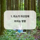 미소706