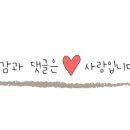 제천 참!좋은 글램핑 이미지