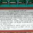 용굴암(좌) 이미지