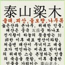 본전생각