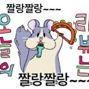 라무진 잠실방이점 이미지