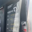 남부손세차장 | 킹콩샤워 마곡 직영점 셀프 손 세차 넓은 손세차장