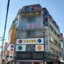 성지 당구장 이미지