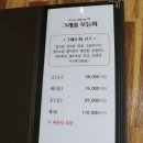 춘천 후평동 회집 그래도좋아회 그래도회 코스 후기