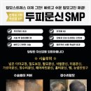 호텔 프리마 | 부산 삼락생태공원 근처 가성비 숙박 호텔프리마 방문 후기