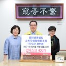 팔당생명살림소비자생활협동조합 - 구리시 동구릉로136번길 35 | 팔당생명살림소비자생활협동조합