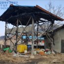 궁촌보건진료소 이미지