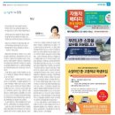 향낭