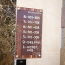 그리다 모텔 이미지