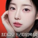 1224 에스테틱