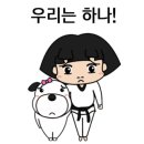 풍동나라찬태권도장 이미지
