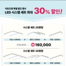 아토조명설치 이미지