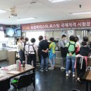 커피 바리스타 2급 자격취득반 이미지