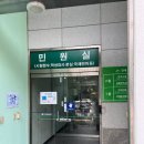 스피드운전면허 | 용인운전면허시험장 1종 보통 운전면허 갱신 후기｜평일 오전 방문, 준비물부터 소요시간까지