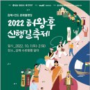 수릉원(남) 네이버블로그