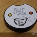 설빙상남