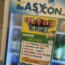동막골 | 제주공항 근처 아침식사 동막골연동점 이용후기