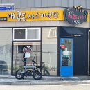 매콩돈까스와냉면 이미지