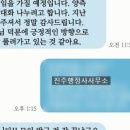 미래전략행정사사무소 이미지