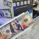 박성진 | 서울머니쇼 2026 3일차 세미나 후기 (진짜 가치주 찾기 - 박성진 이언투자자문 대표)