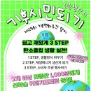 큐팩에너지 이미지