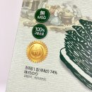산해푸드 이미지