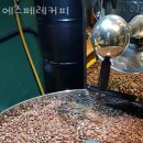 에스페레커피 이미지