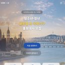 국제표준지속가능성기구 | [반크XAI] 글로벌 AI 국제기구 홍보대사 1기 - 사전미션 1(AI 국제기구 비전 이해하기)
