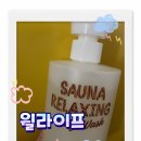 바디라이프 | 릴렉싱바디워시 윌라이프 히노끼향바디워시 500ml 후기