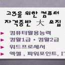 화인컴퓨터 이미지