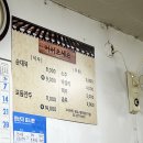 청계 왕순대
