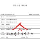 동탄반석로 네이버블로그