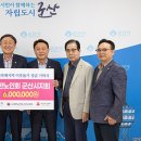 대한노인회 군산시지회 이미지