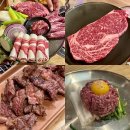 강남 회식 맛집! 바른고기정육점에서 한우바름모듬 즐기기