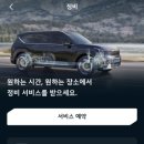 신월남부점 기아오토큐 이미지